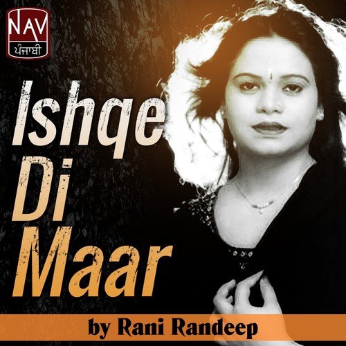 Lakh Gehar Kama - Rani Randeep