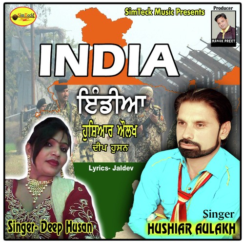 India - Hushiar Aulakh, Deep Husan