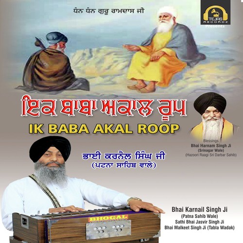 Ik Baba Akal Roop - Bhai Karnail Singh Ji (Patna Sahib Wale), Sathi Bhai Jasvir Singh Ji, Bhai Malkeet Singh Ji (Tabla W