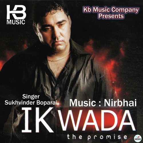 Taqdeer - Sukhvinder Boparai