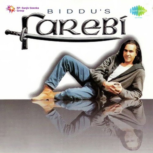 Aa Kar Le Pyar - Biddu, Mahesh, Swati, Sofia