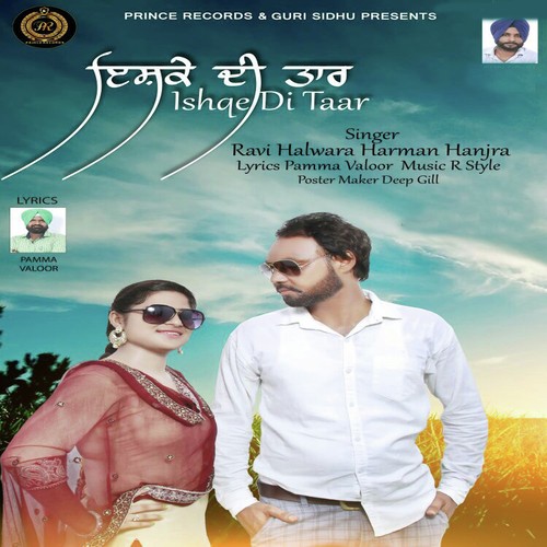 Ishqe Di Taar - Ravi Halwara, Harman Hanjra