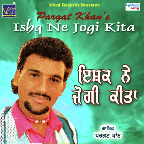Delhi Vich Jawange - Pargat Khan