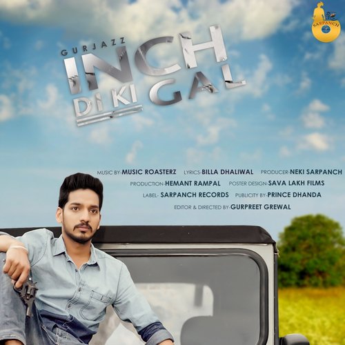 Inch Di Ki Gal - Gurjazz