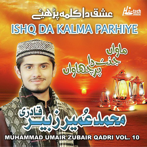 Menu Taar Ditta Eh - Muhammad Umair Zubair Qadri