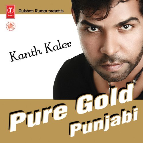 Sadi Tutt Gai Yarri - Prince Ghuman