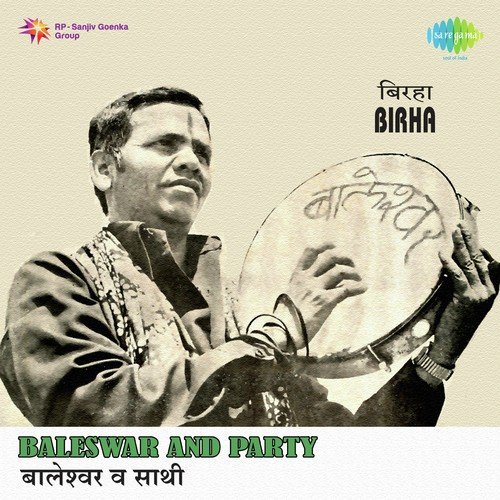 Sajan Beliba Tam Siya Da Ho - Mahesh Prasad, Baleswar, Sunita Singh, Shankar Yadav