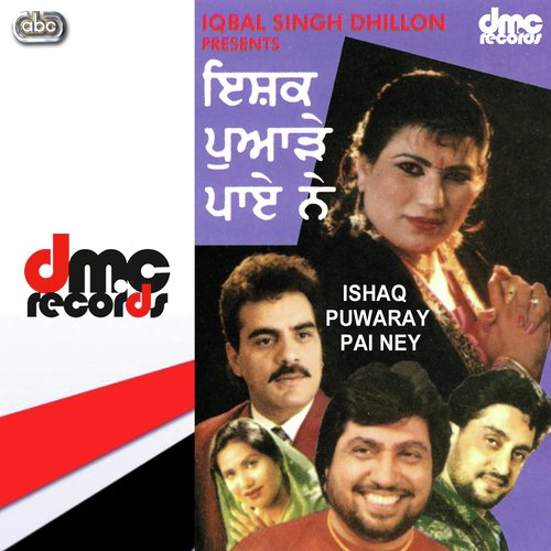 Ishq Pawarey Paye - Various Artists