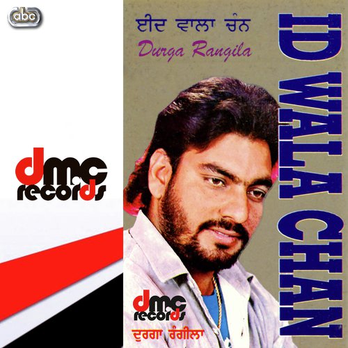 Bapu Tera Gujar Gaya - Durga Rangila