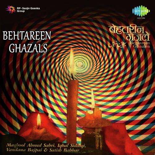 Unke Dar Tak Pohonchne - Maqbool Ahmed Sabri Qawwal, Vandana Bajpai, Iqbal Ahmed Siddiqi
