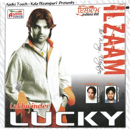 Sardari - Lakhwinder Lucky