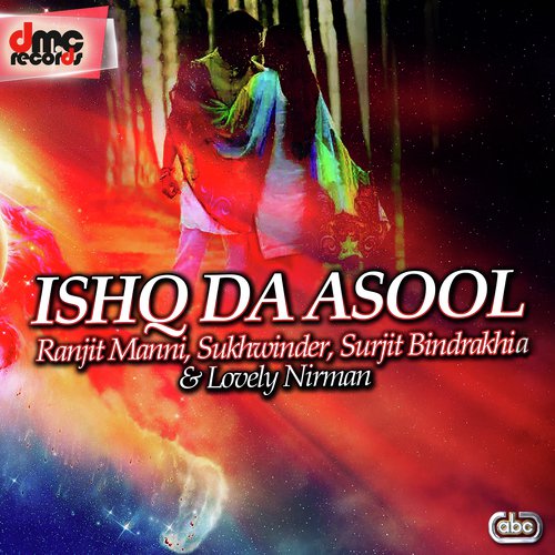 Sadey Nalon Changeyan Kitaban - Various Artists