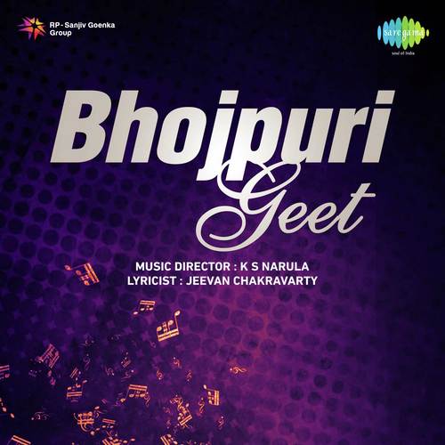 Maraju Karejwa Men - Jeevan Chakravarty, Ajanta Ganguly