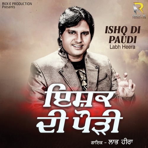 Dil Hai Gurh Nahin - Labh Heera