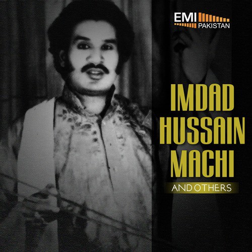 Sassi Punnu - Various Artists