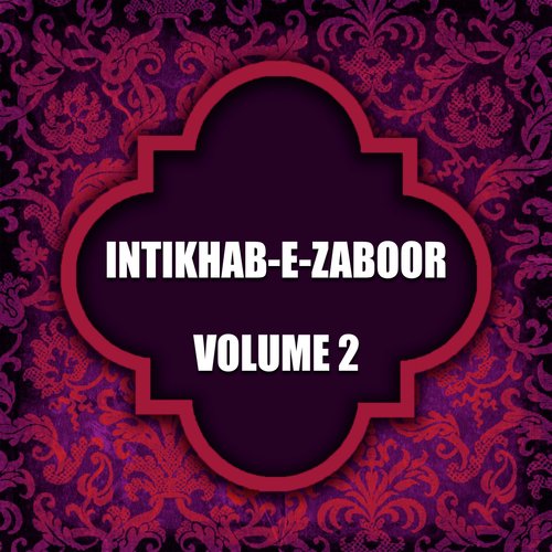 Teriyan Siftan De - Various Artists