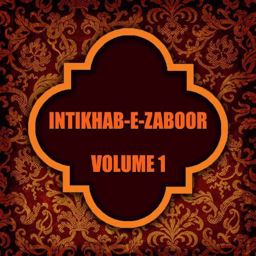 Ya Rab Tu Meri Panah - Barbara Massey, Raja Harrison, Ishaque Feroz