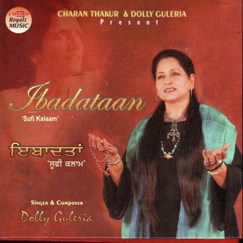 Wah Wah - Dolly Guleriya