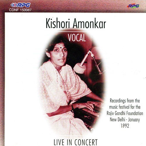 Bhoop Tarana Kishori Amonkar - Ustad Bismillah Khan