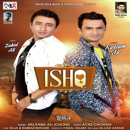 Ishq - Zahid Ali, Rustam Ali, Zahid Ali