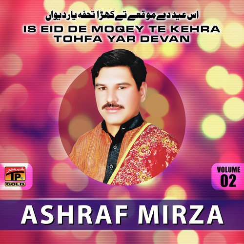 Na Sochen De Na Dakende - Ashraf Mirza