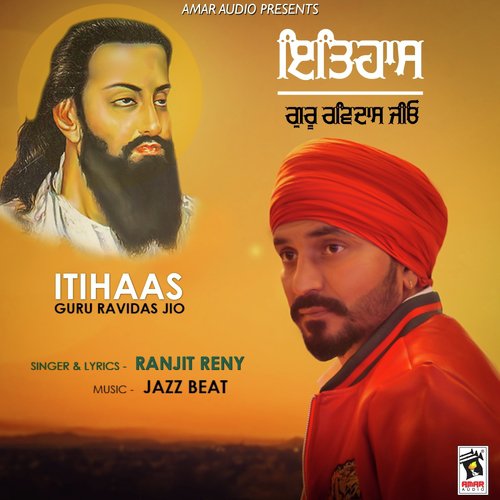 Itihaas Guru Ravidas Jio - Ranjit Reny