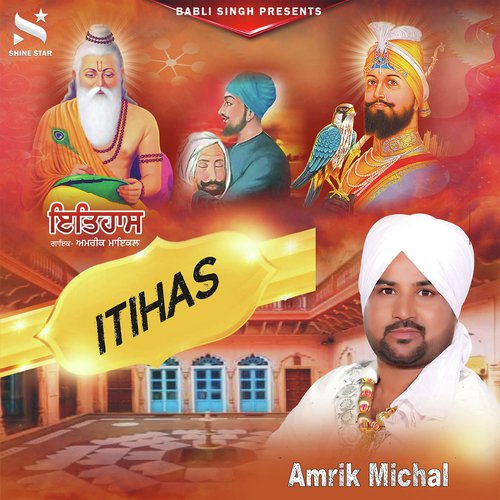 Itihas - Amrik Michal