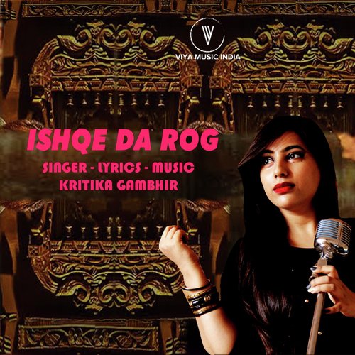 Ishqe da Rog - Kritika Gambhir