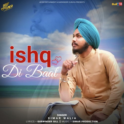 Ishq Di Baat - Simar Walia