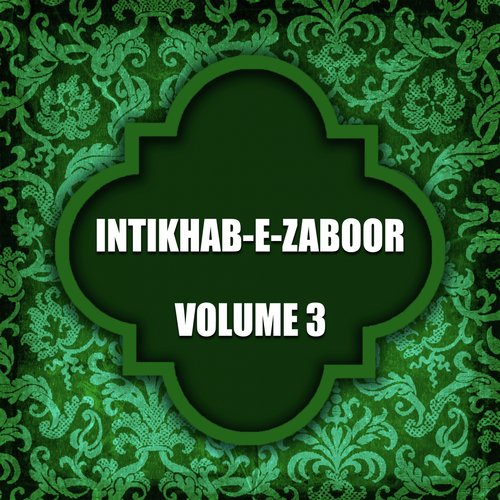 Sadi Badkari - Various Artists