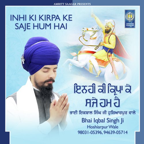 Inhi Ki Kirpa Ke Saje Hum Hai - Bhai Iqbal Singh Ji Hoshiarpur Wale