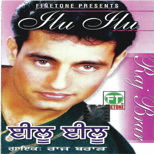 Tere Piche Kyon Rulde - Raj Brar