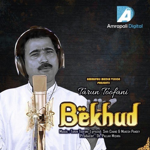 Tasveer Banane Wale - Tarun Toofani