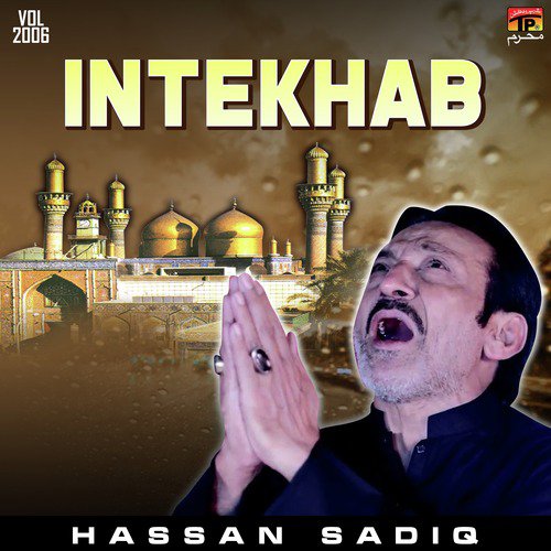 Alamdar Nai Aya - Hassan Sadiq