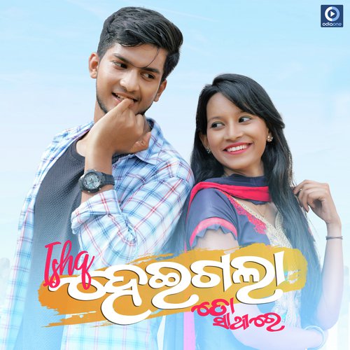 Ishq Heigala To Sathire - Sabishes amp Suman