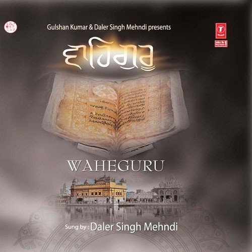 Nain - Shivani Dhar
