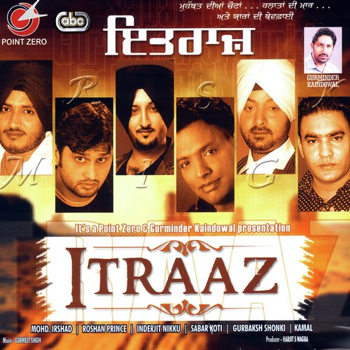 Dukh - Various Artists