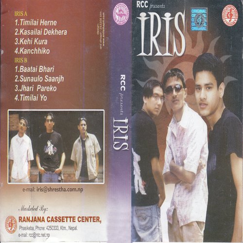 Jhari Pareko - Iris Band