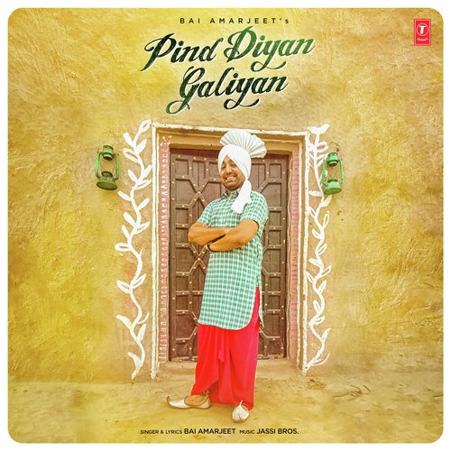 Pind Diyan Galiyan - Kunwar Brar, Sukhman Heer