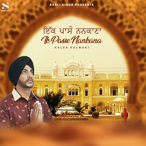 Ik Passe Nankana - Kaler Kulwant