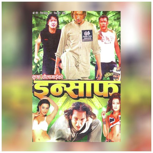 Yo Dharti Rahe Samma - Various Artist