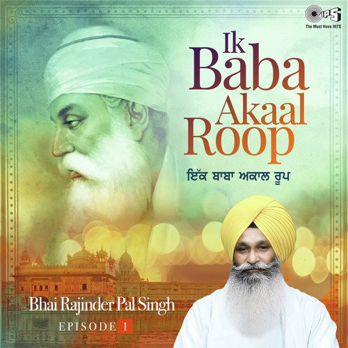 Ik Baba Akaal Roop Episode 1 - Bhai Rajinder Pal Singh