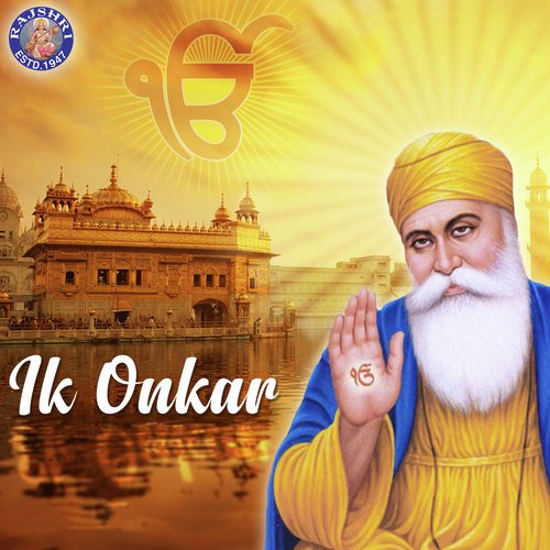 Ik Onkar - Swagata Karmakar