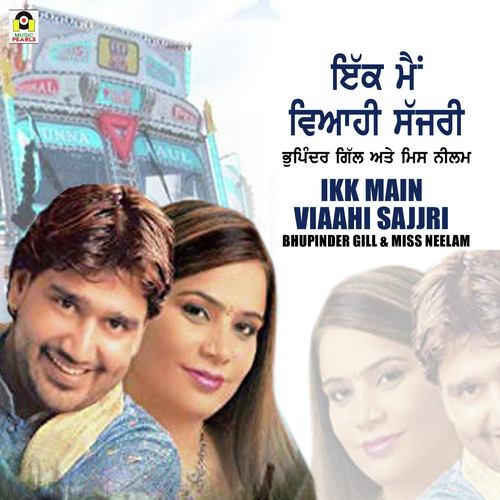 Ikk Main Viahhi Sajjri - Bhupinder Gill, Miss Neelam