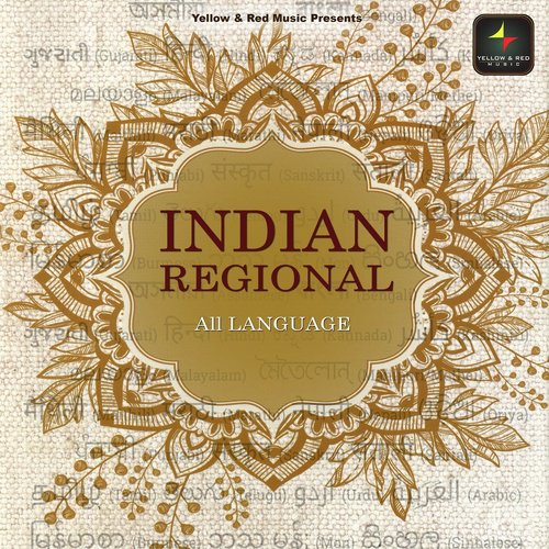 Ghunghta Hataike - Various Artists