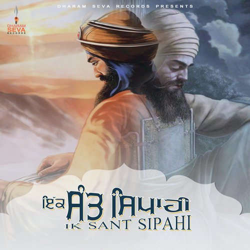 Ik Sant Sipahi - Preet Zayne