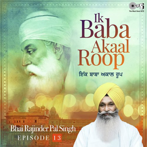 Ik Baba Akaal Roop Ep.13 - Bhai Rajinder Pal Singh