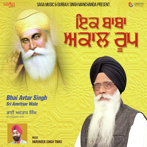 Ik Baba Akaal Roop - Bhai Avtar Singh Sri Amritsar Wale