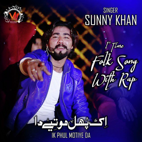 Ik Phul Motiye Da - Sunny Khan