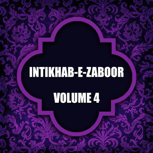 Sada Tikar Hai Rehmat Sade - Raja Harrison, Yaqoub Pasha